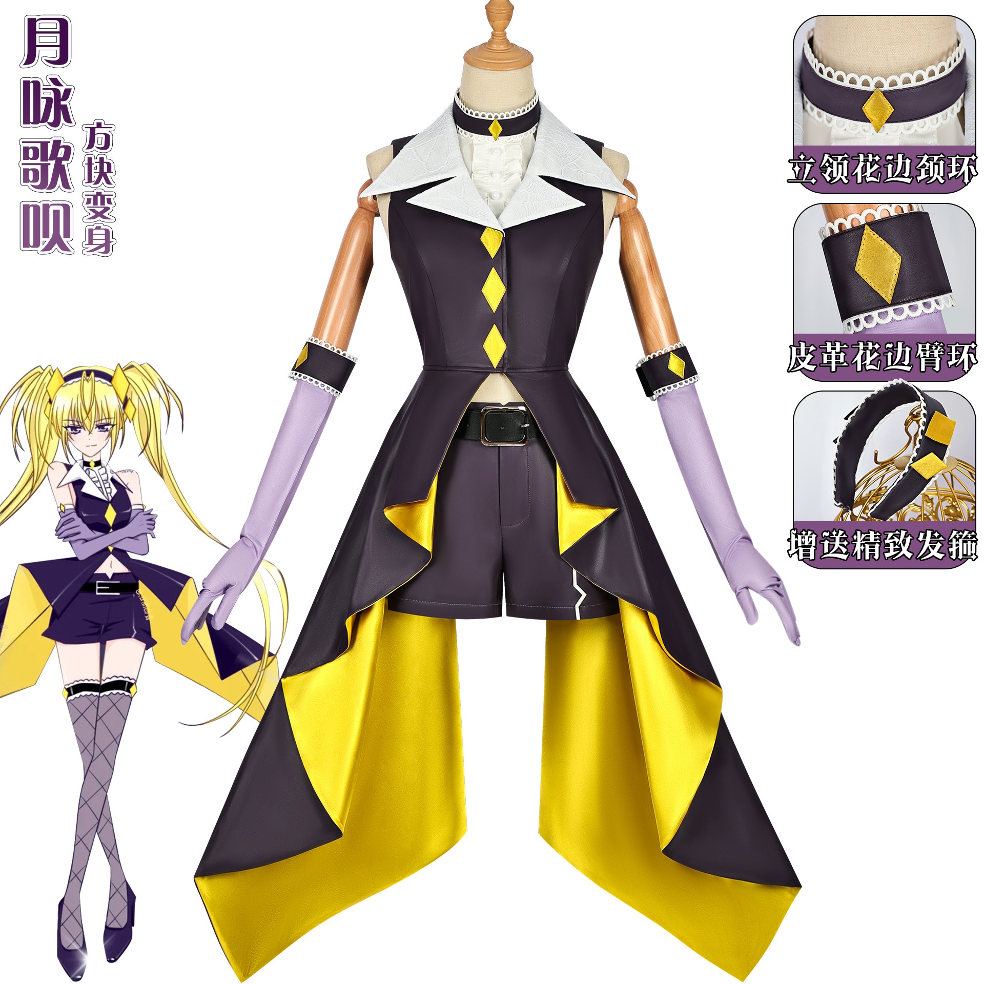 しゅごキャラ コスプレ衣装 ムーンソング コスプレ衣装 ブロック変身衣装 アニメコスプレ衣装 女性服