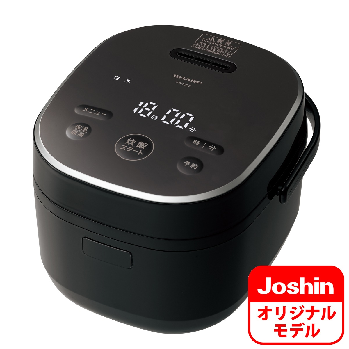 シャープ KS-NC5-B ジャー炊飯器 （3合炊き）　ブラック KSNC5B 10,488円