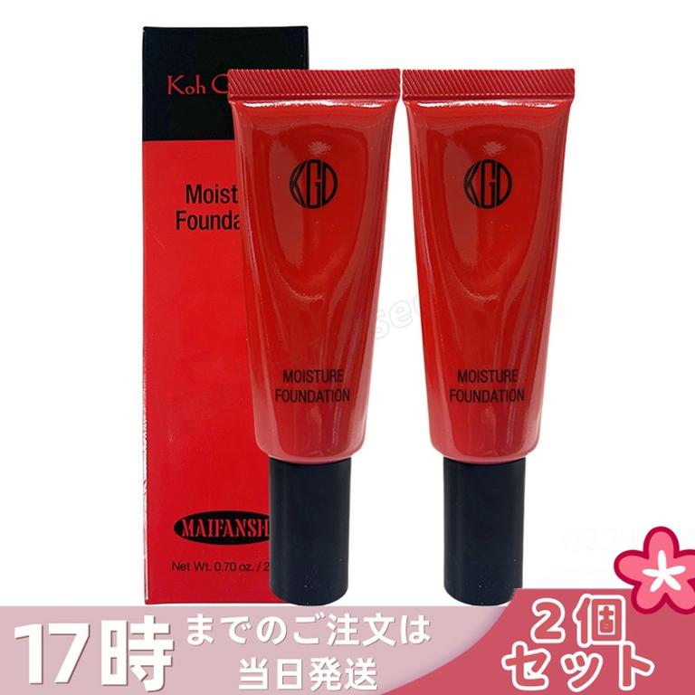 【2個セット】Koh Gen Do 江原道 マイファンスィー モイスチャー ファンデーション 20g #023 クリームファンデーション カバー力 リキッド リキッドファンデーション モイスチャー