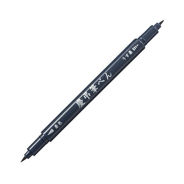 （まとめ）プラチナ 慶弔筆ペン サインペンタイプCFKW-250TA#1 1セット（10本）(×5セット)