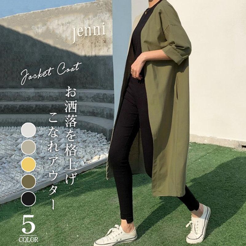 ライトコート 秋服 レディース ロング 防寒 通学通勤 長袖 スプリングコート トレンチコート モッズ ジャケット ブルゾン 春秋 上品 羽織り