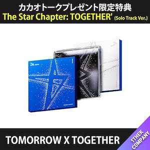 txt ボムギュ 香水　star×together　韓国popup限定 TXT STAR X TOGETHER ポップアップ ボムギュ 香水