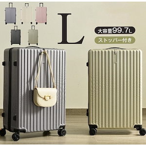 スーツケース Lサイズ キャリーバッグ USB充電ポート付き キャリーケース 超軽量 かわいい TSAロック搭載 7日-14日 大型