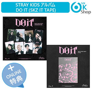 StrayKids スキズ KMS ヨントン 特典 トレカ 中華 中国 セット① StrayKids スキズ KMS ヨントン 特典 トレカ 中華 中国 セット① Qoo10