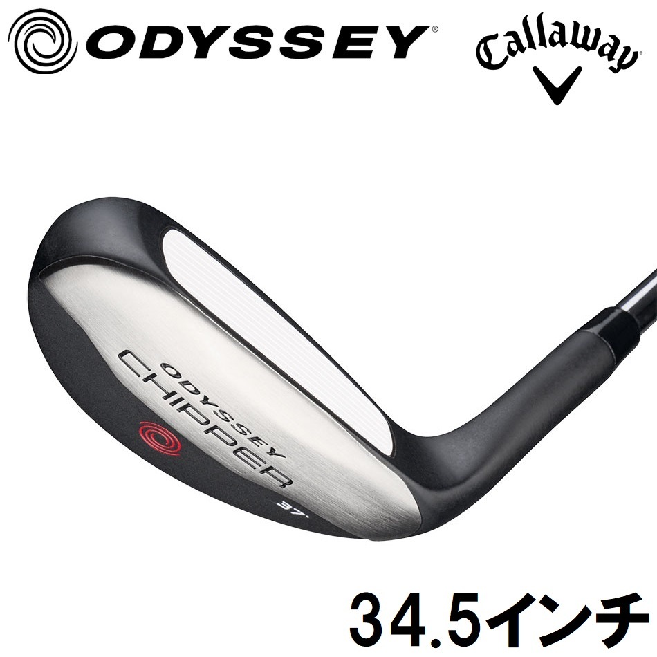 オデッセイ OD-CHIPPER25-34.5 オデッセイ チッパー(34.5インチ) ODCHIPPER25345