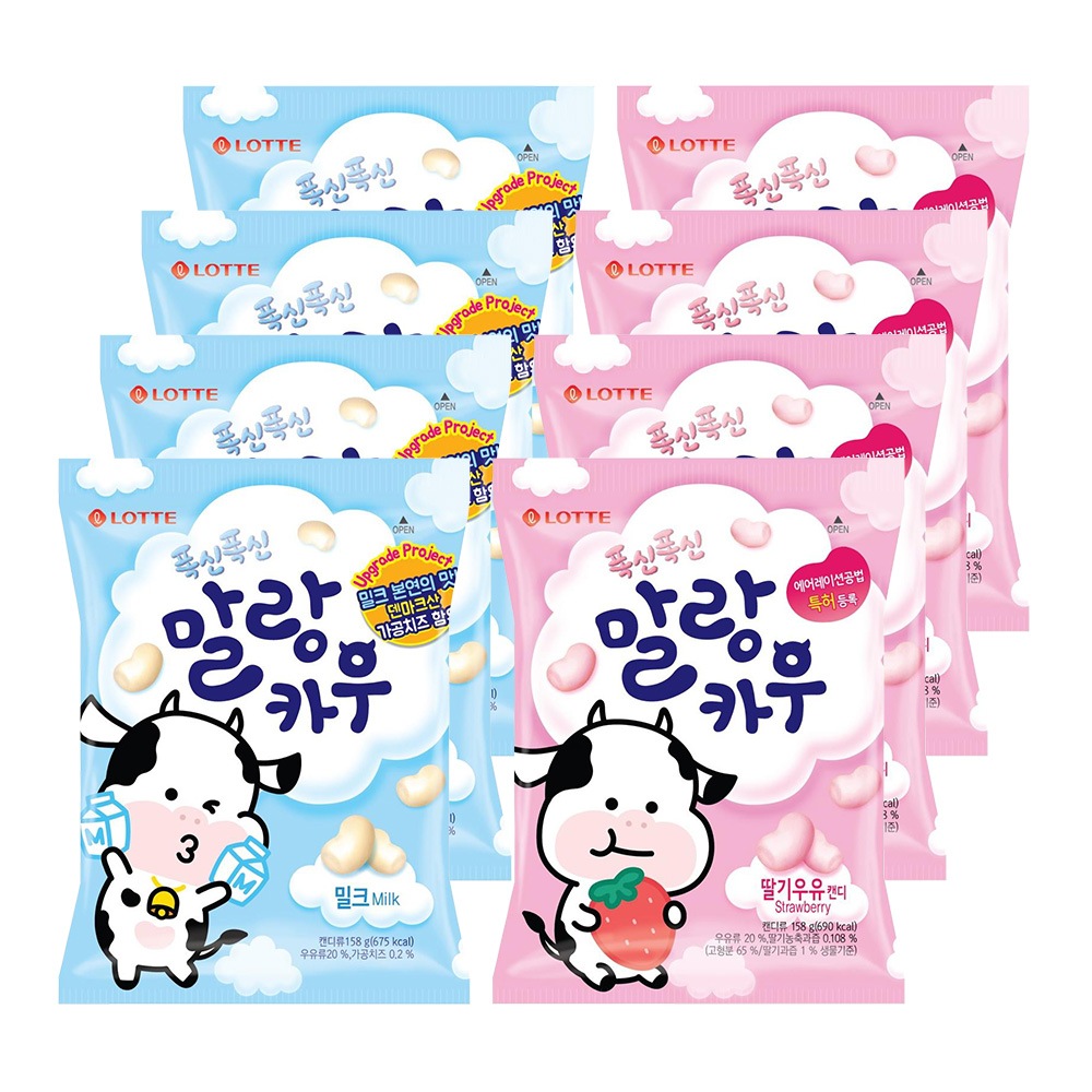 ふわふわ マルランカウ 158g ミルク味 x 4袋 + イチゴ牛乳味 x 4袋 計8袋