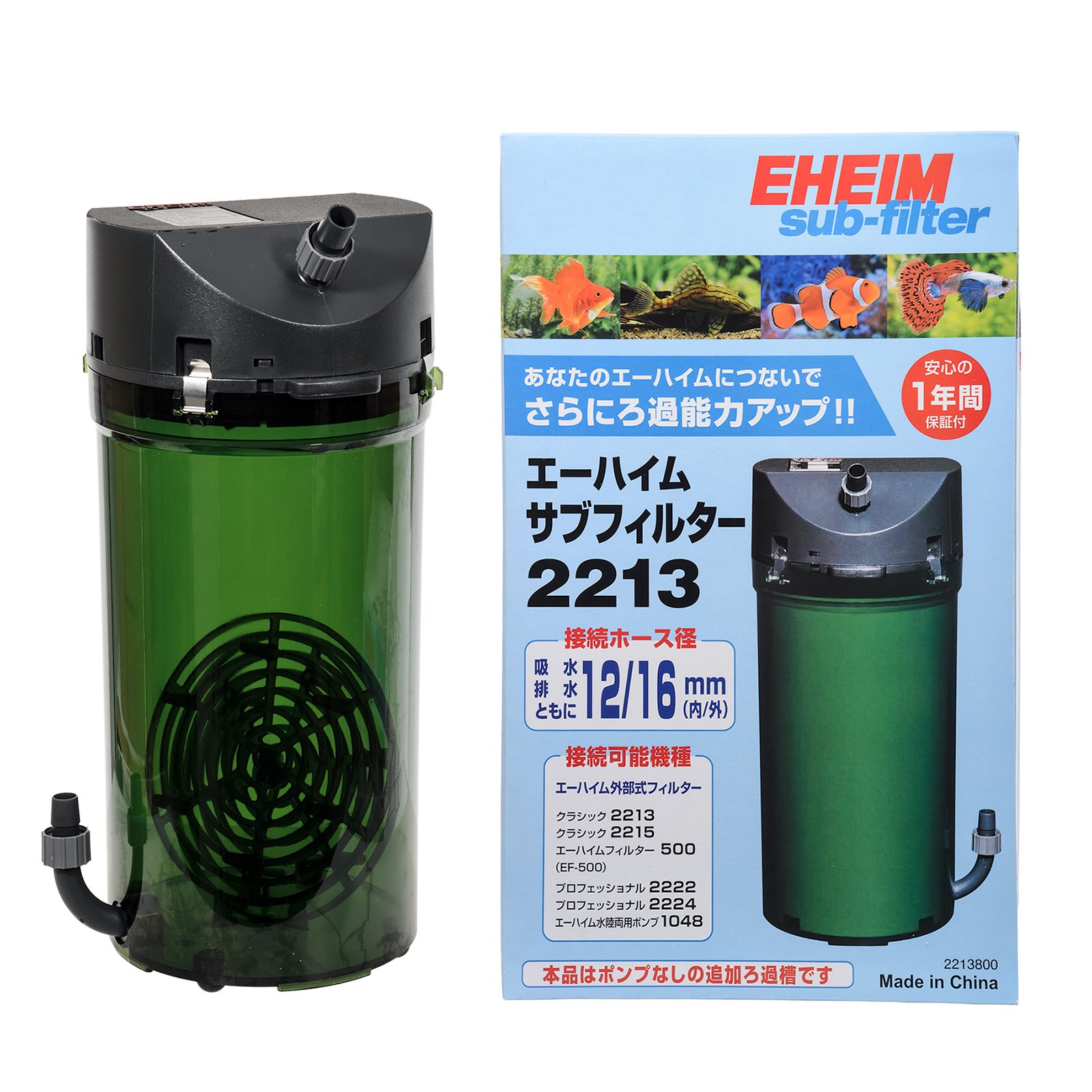外部フィルター　エーハイム　サブフィルター　２２１３　メーカー保証期間１年　ＣＲＣ10―03―01―50―00