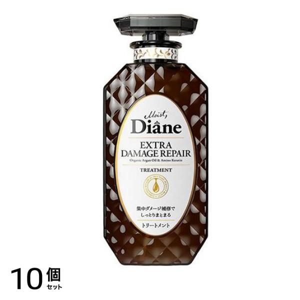 ダイアン パーフェクトビューティー エクストラダメージリペア トリートメント 本体ボトル 450mL 10個セット