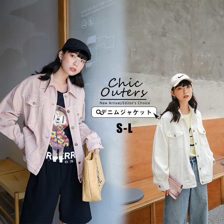 デニムジャケット Gジャン レディース ジーンズ アウター ジャケット 長袖 可愛い オシャレ ゆっ レディース服