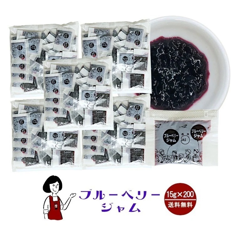 タカ食品 ブルーベリージャム　15gｘ200袋