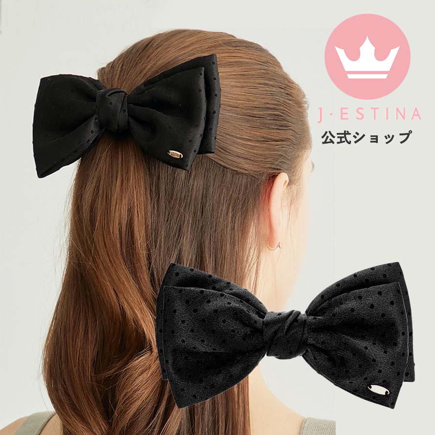 サテンドットリボンヘアバレッタ[IUモデル][パクミニョン][韓国ドラマ多数着用][韓国ファッション]