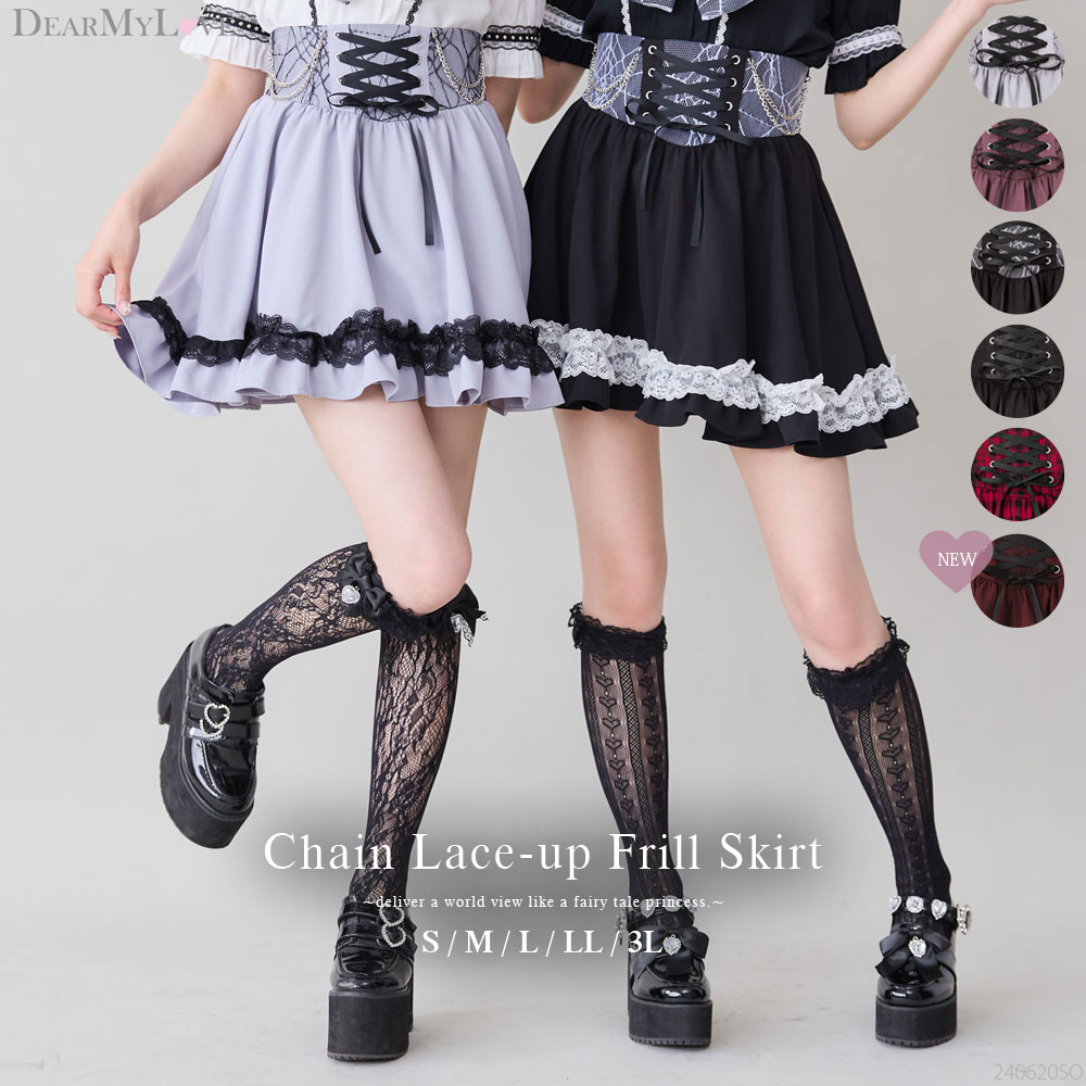 チェーンレースアップクモレースフリルスカート 534454 スカート