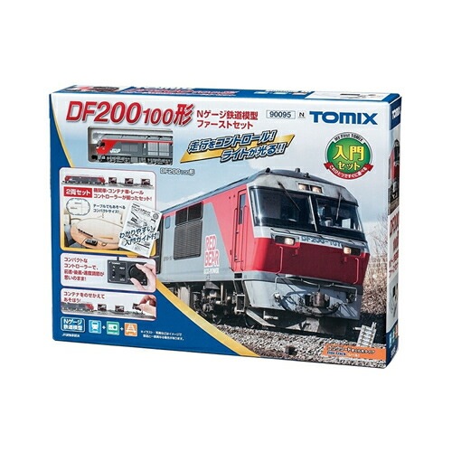 トミックス【TOMIX】DF200 100形Nゲージ鉄道模型ファーストセット 鉄道模型 Nゲージ H-4543736900955【90095】
