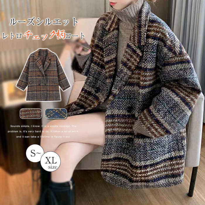 【2枚購入で100円OFF】コート レディース 秋冬 アウター ダブルコート 中厚手 オーバーサイズ ゆったり 大きいサイズ ポケット 防寒 裏地あり グレンチェック お洒落 可愛い シンプル カ