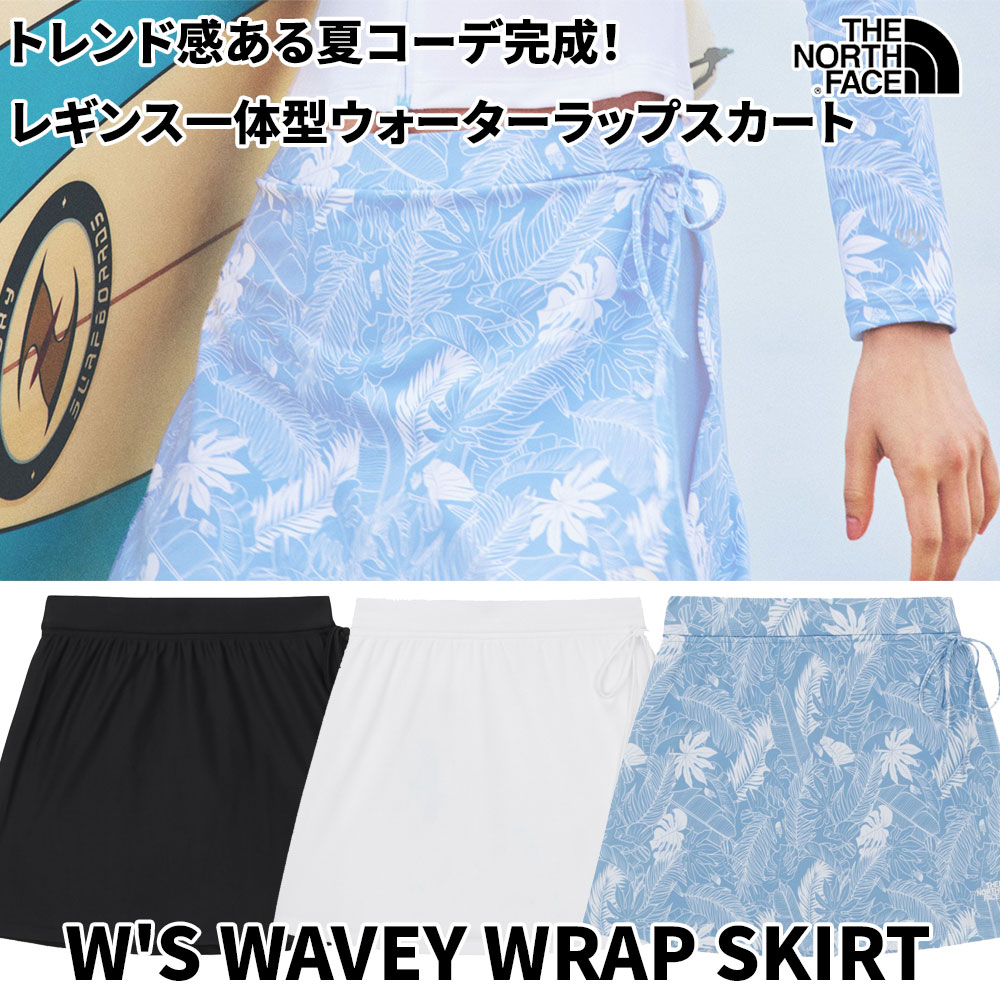 レディース水遊びもおしゃれに！レギンス付きウェイビーラップスカート全3カラーWS WAVEY WRAP SKIRT NK6KR30