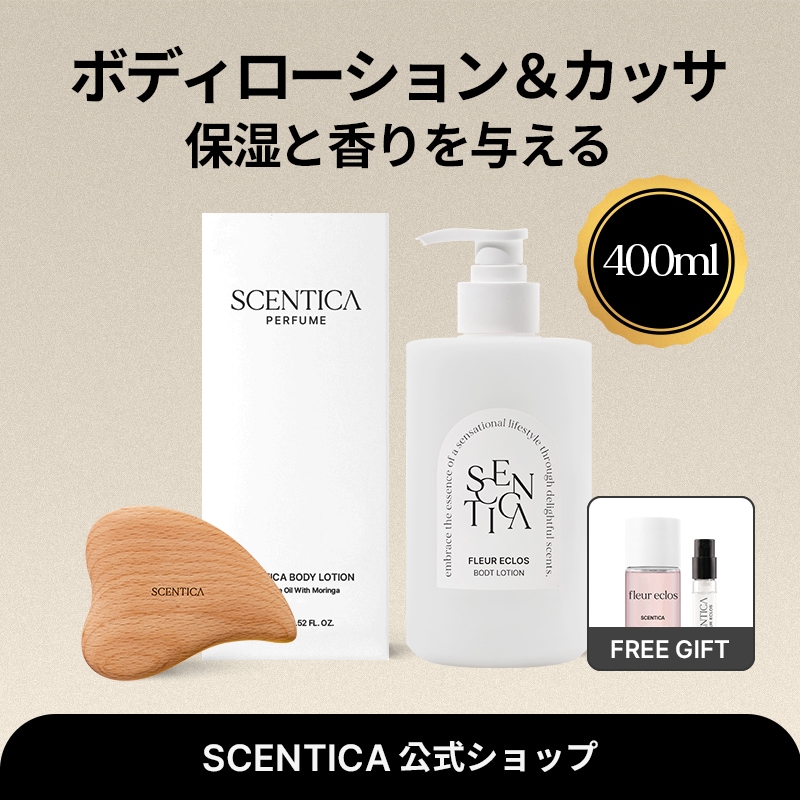 Qoo10] SCENTICA 【公式】【ウッドカッサ進呈】 韓国 大容