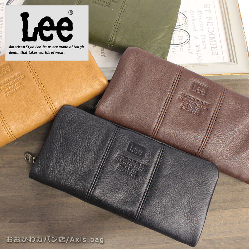 ラウンドファスナー長財布 loose II ルーズII 320-2114