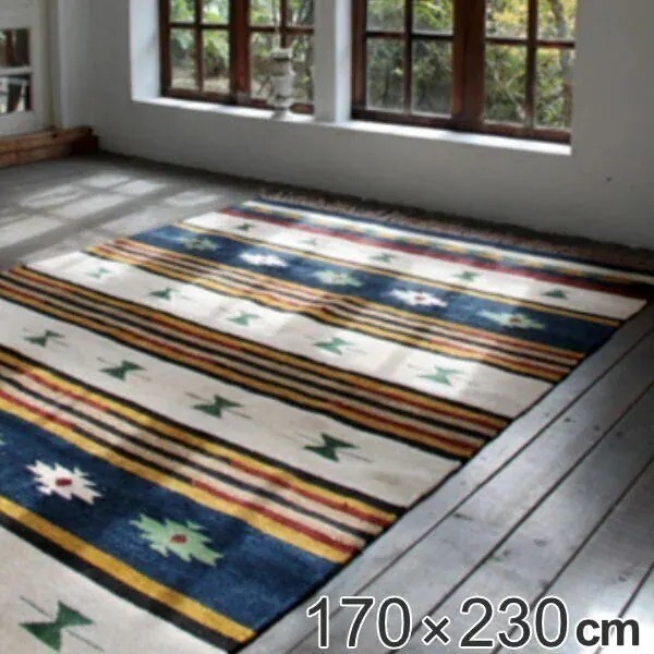 ラグ キリムラグ ラグマット 170x230ｃｍ TTR-107B