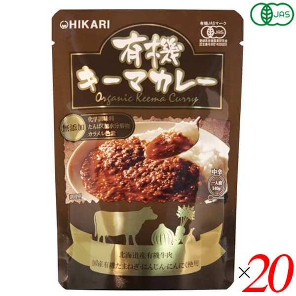 光食品 有機キーマカレー 140g 20個セット