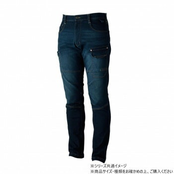 桑和 5888 カーゴパンツ 3Lサイズ ブルーブラック（554）