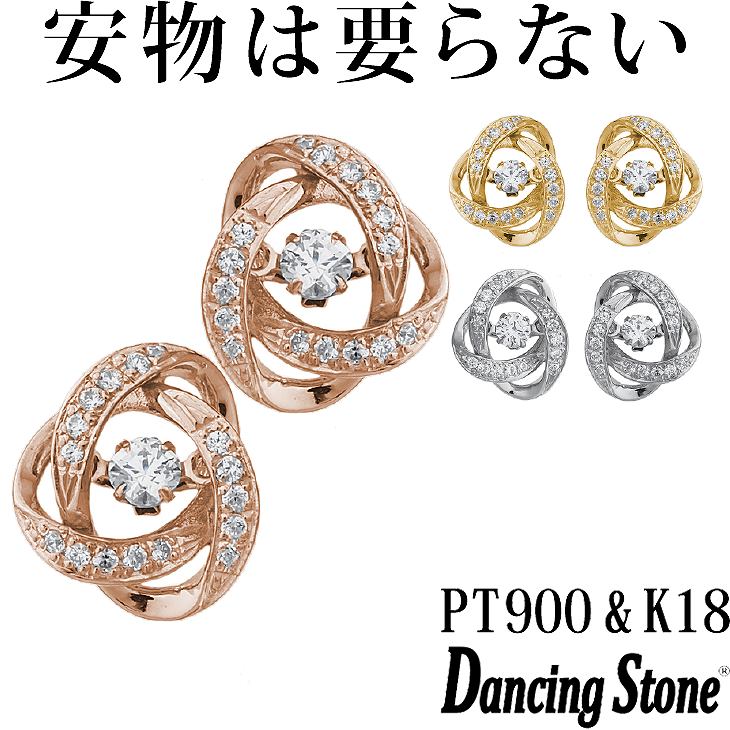 【特注モデル】ピアス Pt900 プラチナ K18 18金 18K ピンクゴールド イエローゴールド コーティング SV925 シルバー925 揺れる ピアス レディース 大人 お