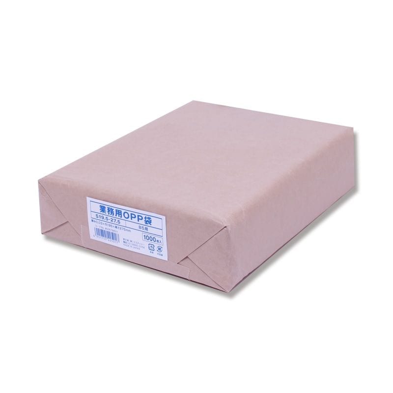 シモジマ SWAN OPP袋 業務用OPP袋 S 19.5-27.5（B5用） 1000枚クラフト包 幅195x高275mm 006794511