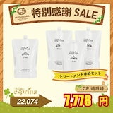 エスプリーナ トリートメント 本体 リフィル　合計1300ml 新品・未使用 楽天市場】エスプリーナ トリートメントの通販