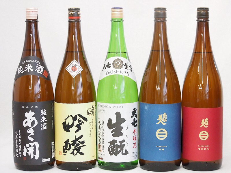 セレクション東北5本セット(南部美人 特別純米(岩手県) 奥の松 吟醸(福島県) 大七 生もと 本醸