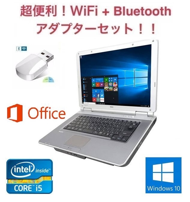 サポート付美品 NEC Vシリーズ Windows10 PC 新品SSD:512GB 新品メモリー: