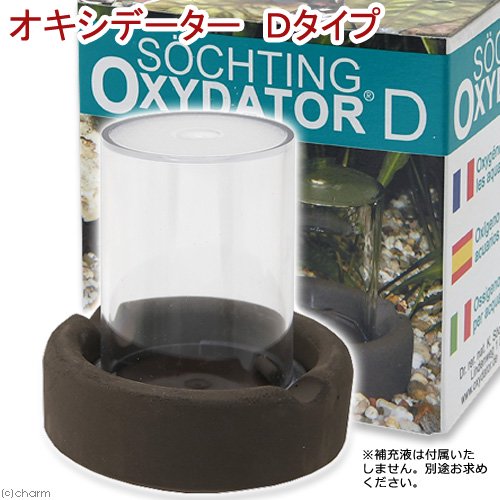 オキシデーター　Ｄタイプ　ＣＲＣ10―45―40―00―00 8,887円