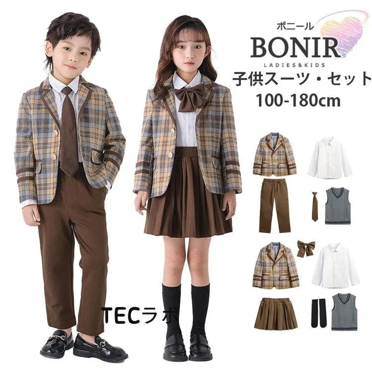 仕上げが細かい小学生 キッズ チェック フォーマル スーツ 入学式 卒業式 女の子 男の子 中学生 高校生 卒服 ジャケット チェックジャケット 白シャツ リボン ネクタイニットベ