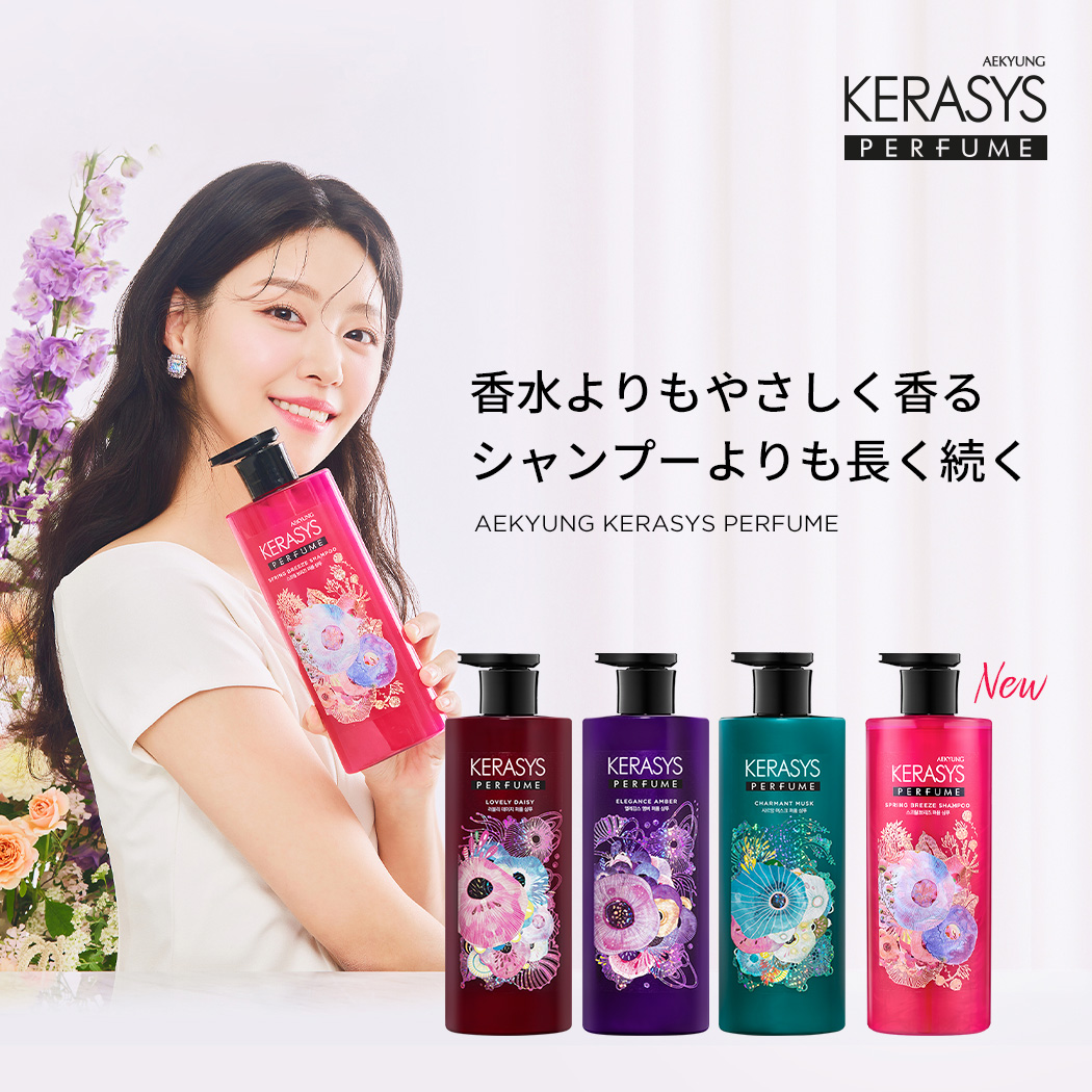 .꒰ঌ TuBoMi ໒꒱.· ケラシス シャンプー　トリートメント　６個 Qoo10] ケラシス 【KERASYS日本公式ストア】(600 : ヘア