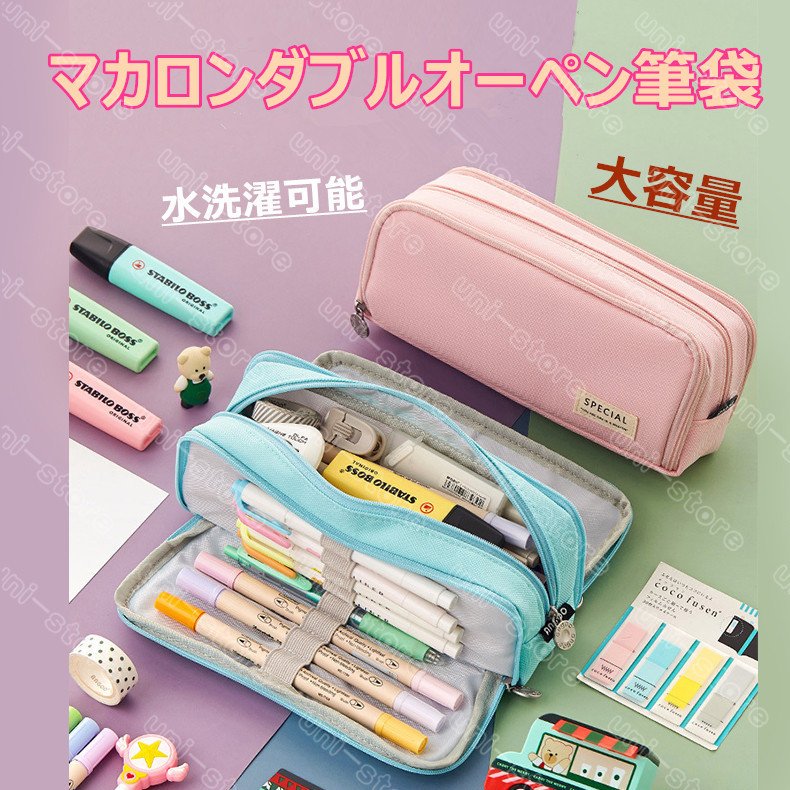 ペンケース筆箱 筆筒小学校中学高校入学祝い プレゼント 名入れ ギフト イラスト付 女子男子 筆入れ 学生用 小学生 シンプル 社会人用 年末のプロモーション 大容量 中学生 おしゃれ ペンケース筆箱 筆筒小学校中学高校入学祝い プレゼント 名入れ ギフト イラスト付 女子男子 筆入れ 学生用 小学生 シンプル 社会人用 年末のプロモーション 大容量 中学生 おしゃれ