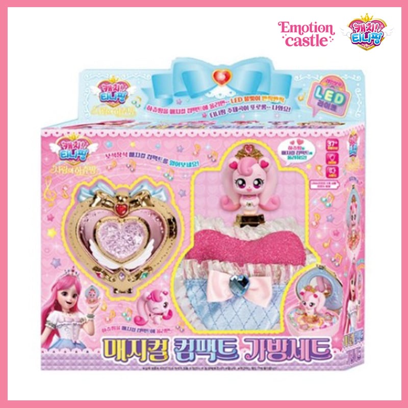 劇場版キャッチ!ティニピン マジカルコンパクトカバンセット