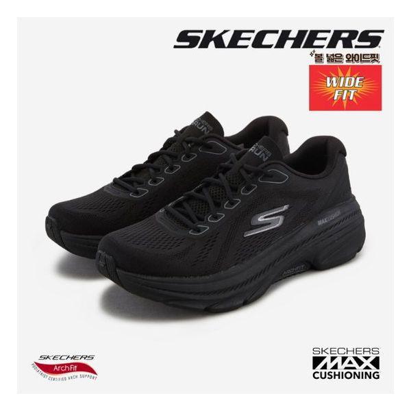 女性マックスクッションアーチフィット2.0ワイドSP0WRCFY041-GR 297499