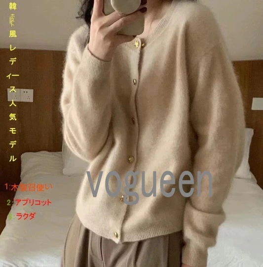 初秋の女性のための優しい風アライグマベルベットラウンドネックニットカーディガンレイヤードハイエンドルーズ怠惰なボトムセータージャケット