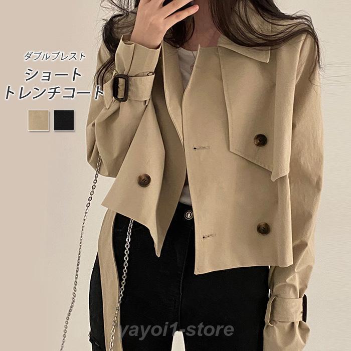 トレンチコート レディース 春 秋 コート ジャケット ショート丈 羽織り スプリングコート ショートジャケット 大きいサイズ 上着 コート ショート丈 アウター