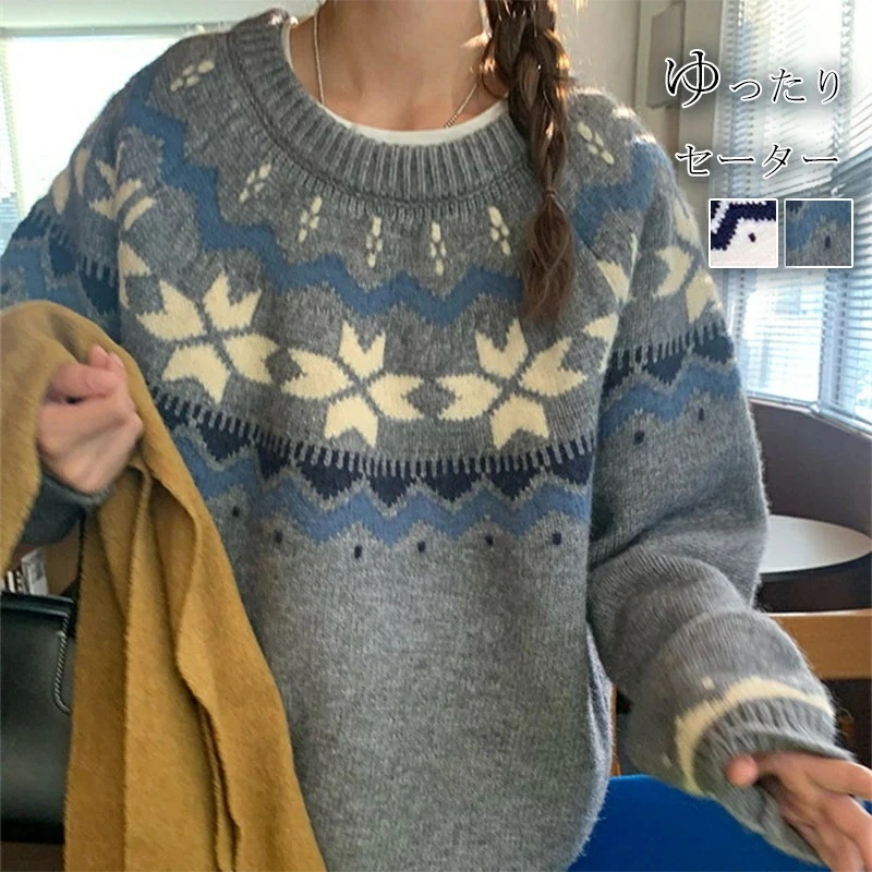 ゆるニット シンプル トップス レディース 秋 ニットソー カットソー 柔らかい ニット セーター 春 秋冬 ゆったり ラウンドネック クルーネック ニットセーター 長袖 長袖ニット プルオーバー