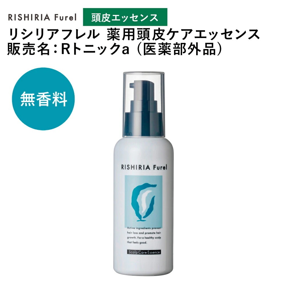 【医薬部外品】薬用頭皮ケアエッセンス 100ml リシリアフレル RISHIRIA Furel Rトニックa 無添加 育毛剤 育毛 発毛促進 育毛剤専用容器 薄毛 抜け毛 頭皮ケア 発毛促進 育毛促進