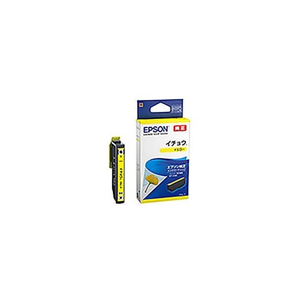 (まとめ) (純正品) EPSON エプソン インクカートリッジ (ITH-Y イエロー) (×3セット)