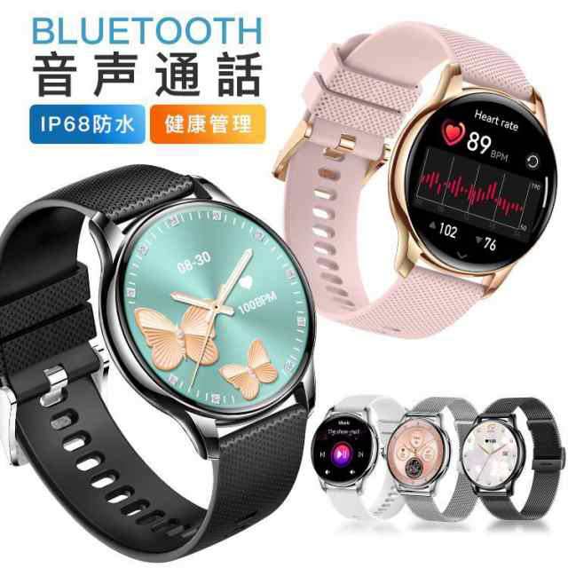 スマートウォッチ 丸型 女性 通話機能 血圧 血中酸素 歩数計 高級感 運動記録 腕時計 着信通知 睡眠 贅沢 IP68防水 レディース 日本製センサー プレゼント