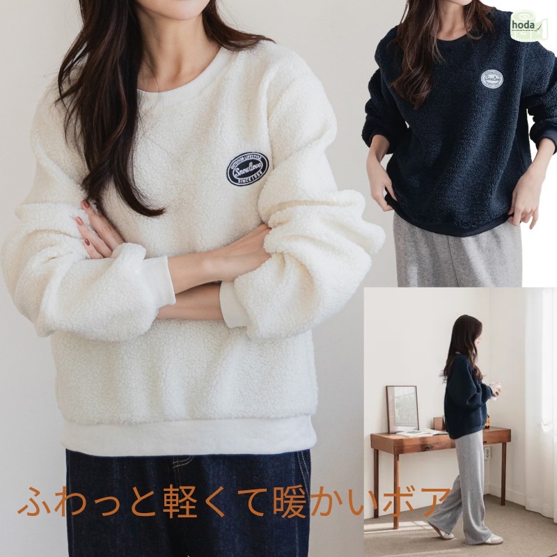 ふわもこボアトレーナー/レディース オーバーサイズパーカー/暖かい・冬トップス・ゆったり可愛いカジュアル韓国ファッションコーデ