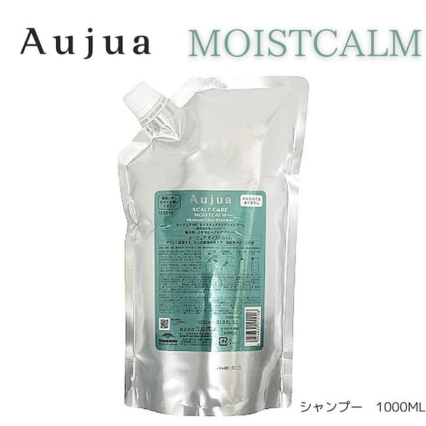 オージュア シャンプー 1000 ml 薬用頭皮用 高級 Aujua