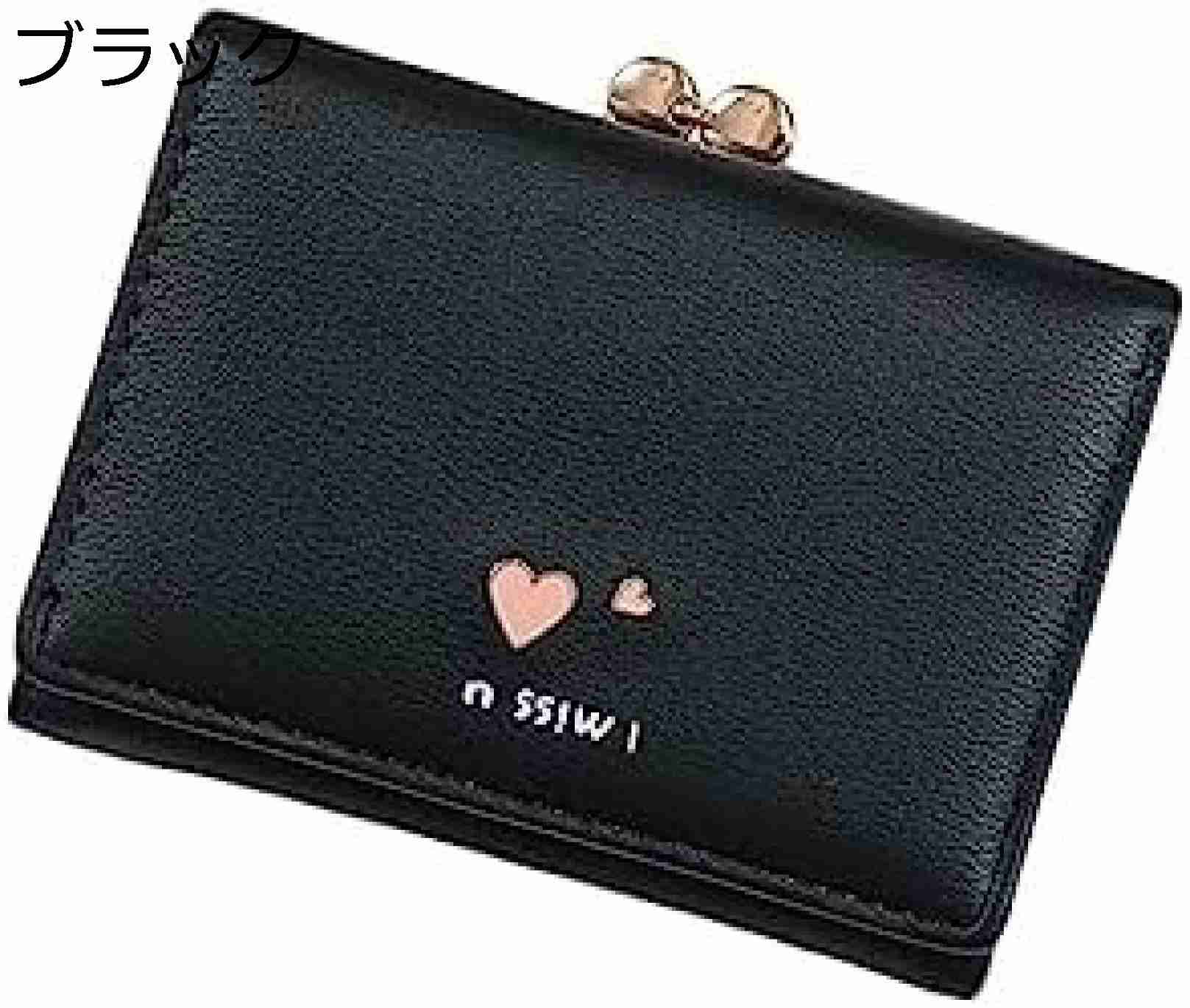 【20%OFFクーポン】レディース 学生 財布 三つ折り がま口 小さい ハート柄 大容量 カード入れ 小銭入れ 多機能 取り出しやすい コンパクト 軽量 バレンタイン ウォレット 可愛い おしゃれ