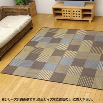 純国産 い草ラグカーペット 『DX京刺子』 ブラウン 約191x300cm 1709540