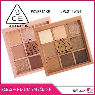 3CE(スリーコンセプトアイズ) ムードレシピ マルチア...のサムネイル