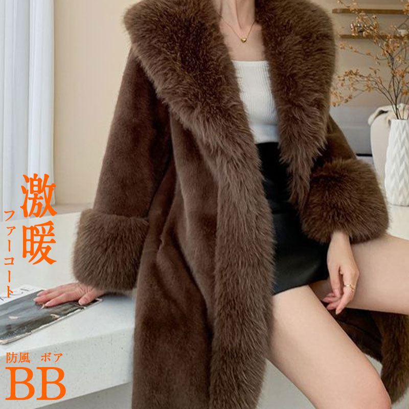爆売中 フェイクファーコート レディース 毛皮コート ロング ファーコート アウター 超ロングコート ファー付き 厚手 ボアコート 防寒 40代50代