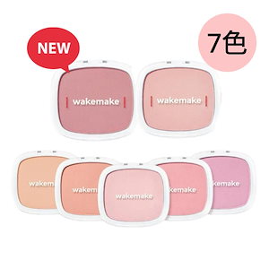 【新色】シアーブリーズチーク7色