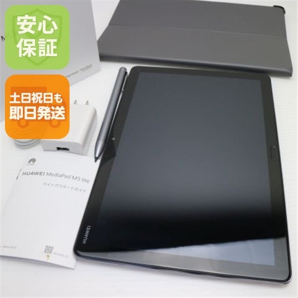新品同様 MediaPad M5 lite BAH2-W19 スペースグレー タブレット 67