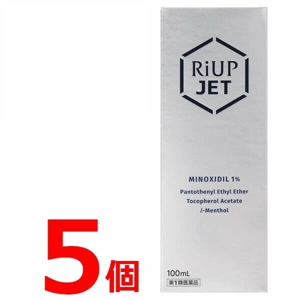 リアップ ジェット 100ml 5個セット
